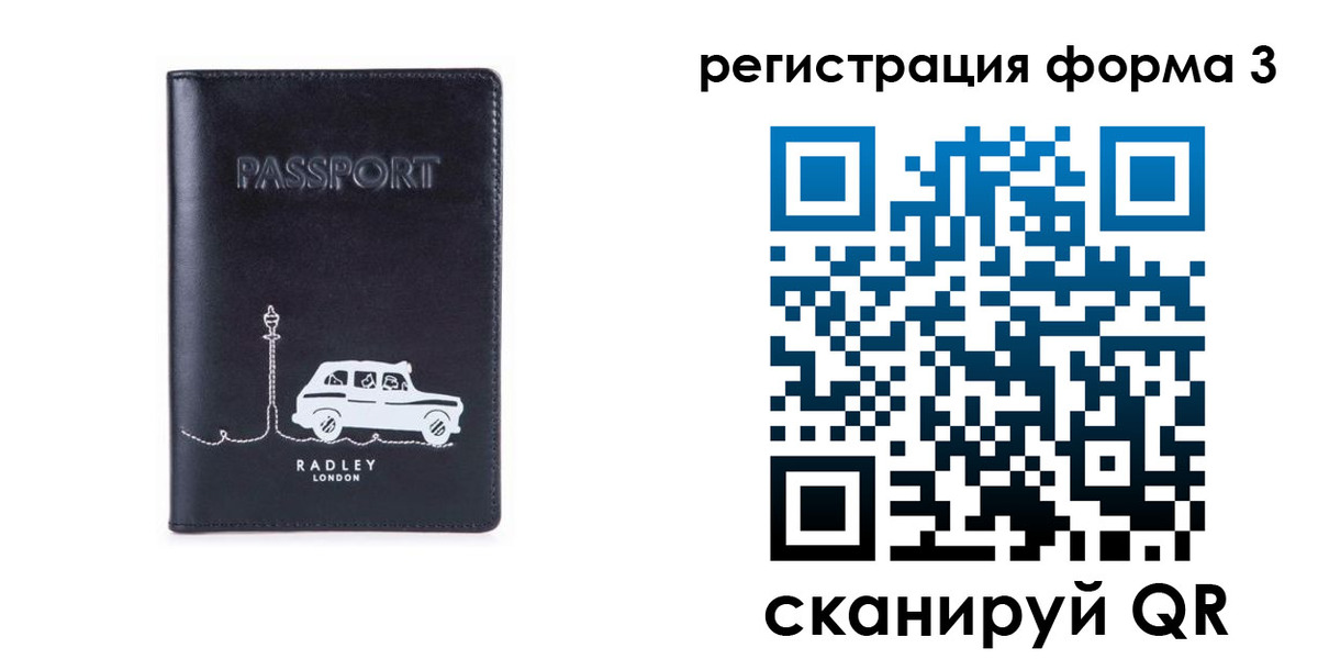 найти адрес прописки в Томской области